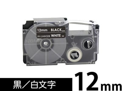 【12mm 黒/白文字】スタンダードタイプ Casio ネームランド 用 互換テープカートリッジ / XR-12ABK