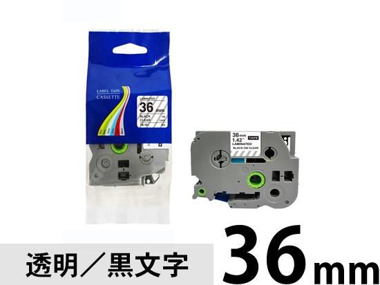 36mm 透明／黒文字】ブラザー[brother] ピータッチ用 互換テープ