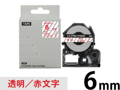 【6mm 透明/赤文字】強粘着ラベル キングジム テプラ PRO 用 互換テープカートリッジ /ST6RW