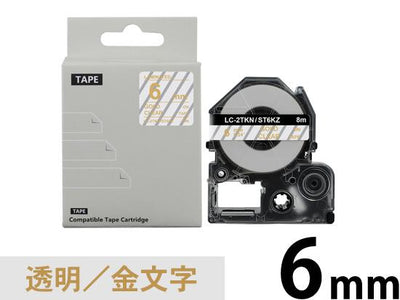 【6mm 透明/金文字】強粘着ラベル キングジム テプラ PRO 用 互換テープカートリッジ /ST6KZ