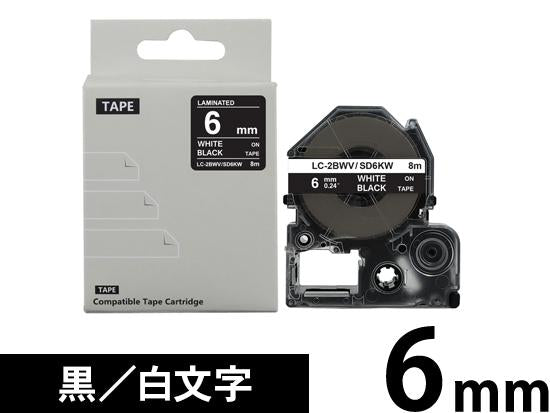 【6mm 黒/白文字】強粘着ラベル キングジム テプラ PRO 用 互換テープカートリッジ /SD6KW