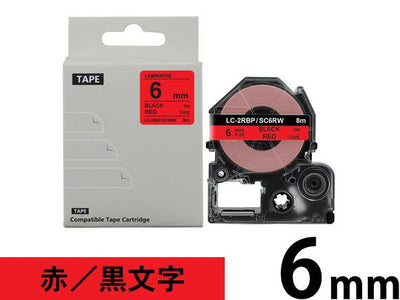 【6mm 赤/黒文字】強粘着ラベル キングジム テプラ PRO 用 互換テープカートリッジ /SC6RW