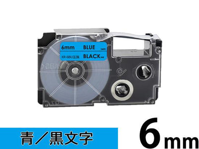 【6mm 青/黒文字】スタンダードタイプ Casio ネームランド 用 互換テープカートリッジ / XR-6BU