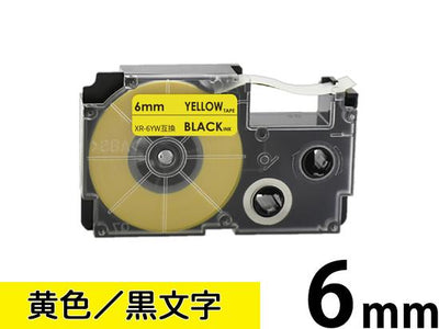 【6mm 黄色/黒文字】スタンダードタイプ Casio ネームランド 用 互換テープカートリッジ / XR-6YW