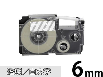 【6mm 透明/白文字】透明タイプ Casio ネームランド 用 互換テープカートリッジ / XR-6AX