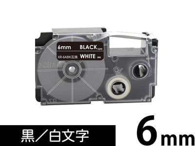 【6mm 黒/白文字】スタンダードタイプ Casio ネームランド 用 互換テープカートリッジ / XR-6ABK