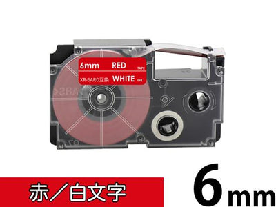 【6mm 赤/白文字】スタンダードタイプ Casio ネームランド 用 互換テープカートリッジ / XR-6ARD