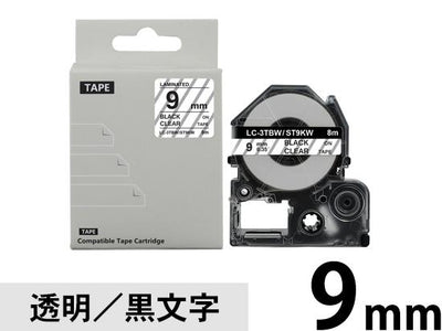 【9mm 透明/黒文字】強粘着ラベル キングジム テプラ PRO 用 互換テープカートリッジ /ST9KW