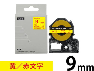 【9mm 黄/赤文字】強粘着ラベル キングジム テプラ PRO 用 互換テープカートリッジ /SC9YR