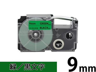 【9mm 緑/黒文字】スタンダードタイプ Casio ネームランド 用 互換テープカートリッジ / XR-9GN