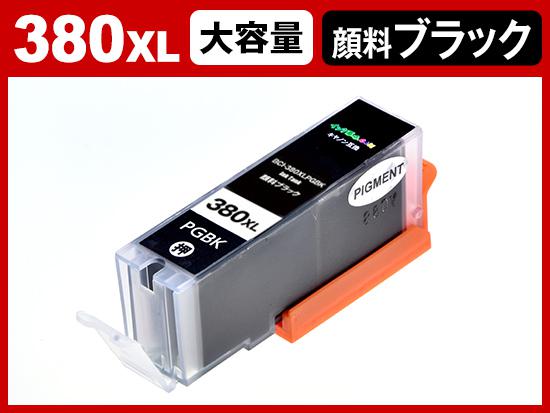 BCI-380XLPGBK(顔料ブラック大容量) キヤノン[Canon]互換インク