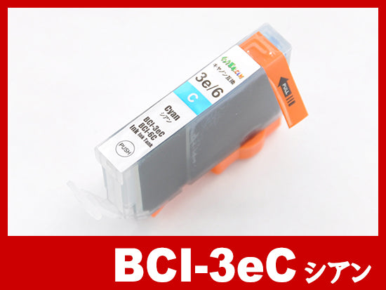 BCI-3eC(シアン)キヤノン [Canon]互換インクカートリッジ | BCI-3e