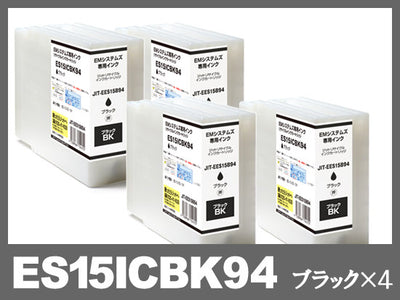 ES15ICBK94×4(ブラック4個) EMシステムズ リサイクルインクカートリッジ