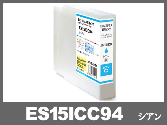 ES15ICC94(シアン) EMシステムズ リサイクルインクカートリッジ