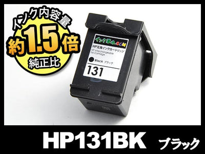 HP131 C8765HJ(ブラック)HPリサイクルインクカートリッジ