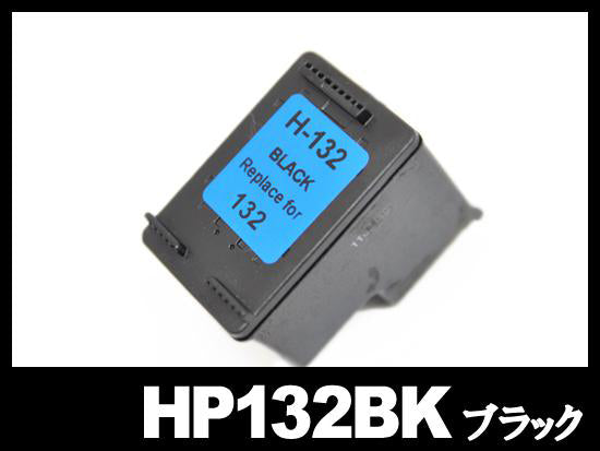 HP132 C9362HJ(ブラック)HPリサイクルインクカートリッジ