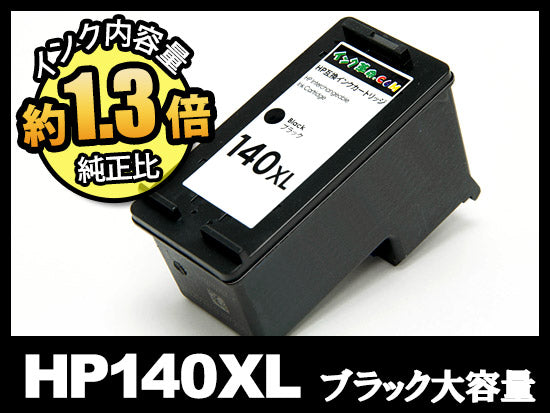 HP140XL CB336HJ(ブラック大容量)HPリサイクルインクカートリッジ
