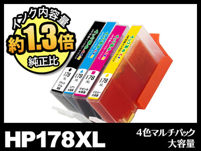 HP178XL CR281AA(4色マルチパック大容量)HP互換インクカートリッジ