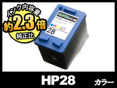 HP28 C8728AA#003(カラー)HPリサイクルインクカートリッジ