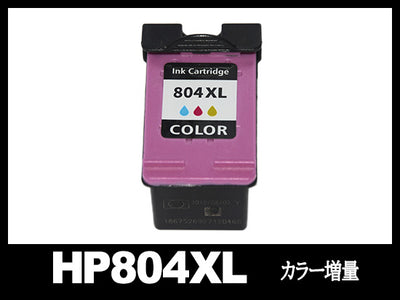 HP804XL T6N11AA(カラー 増量)HPリサイクルインクカートリッジ