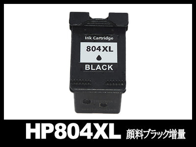 HP804XL T6N12AA (ブラック 増量)HPリサイクルインクカートリッジ