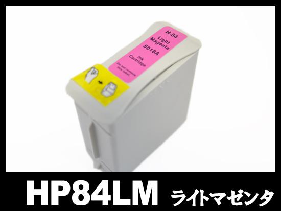 HP84 C5018A(ライトマゼンタ)HP互換インクカートリッジ