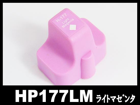 HP177 C8775HJ(ライトマゼンタ)HP互換インクカートリッジ