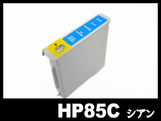 HP85 C9425A(シアン)HP互換インクカートリッジ