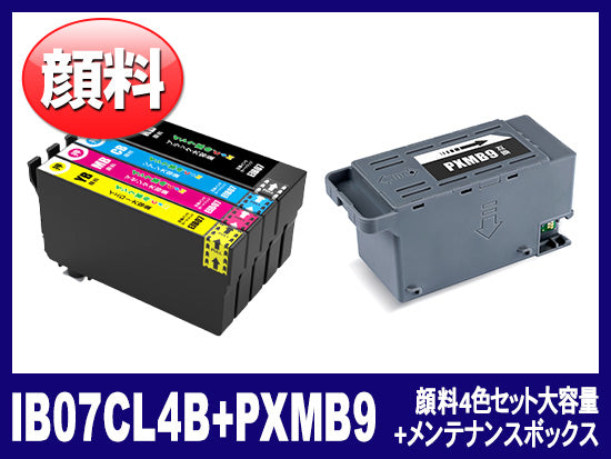 IB07CL4B + PXMB9 (顔料4色セット大容量＋メンテナンスボックス