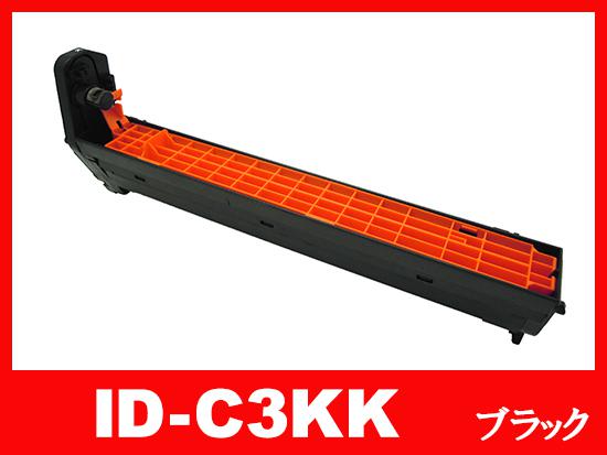 ID-C3KK(ブラック)OKIリサイクルイメージドラム | ID-C3K | インク革命.COM