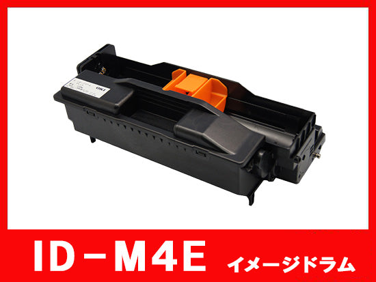 ID-M4E OKI リサイクルイメージドラム