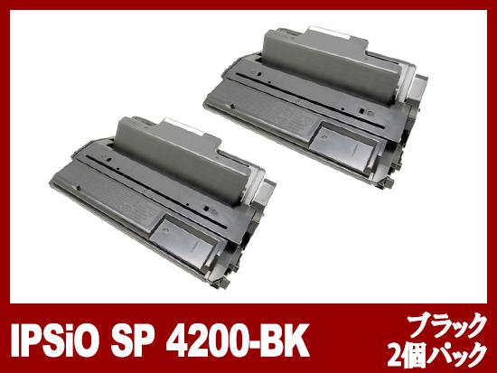 IPSiO-SP4200（ブラック2個パック）リコー[Ricoh]リサイクルトナー