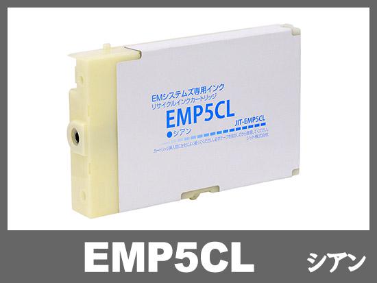 EMシステムズ EMP5000用インクカートリッジのセットです。 JIT製】EMP5CL(シアン大容量)/EMシステムズ 薬局向薬袋プリンタ対応