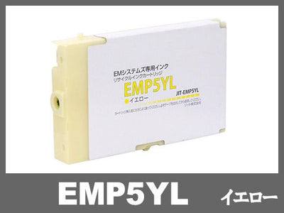 【JIT製】EMP5YL(イエロー大容量)/EMシステムズ 薬局向薬袋プリンタ対応 リサイクルインクカートリッジ