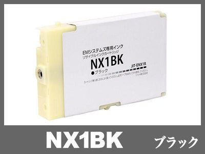 【JIT製】NX1BKブラック/EMシステムズ 薬局向薬袋プリンタ対応 リサイクルインクカートリッジ