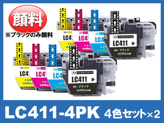LC411-4PK(ブラックのみ顔料4色パックx2)ブラザー[brother]互換インク
