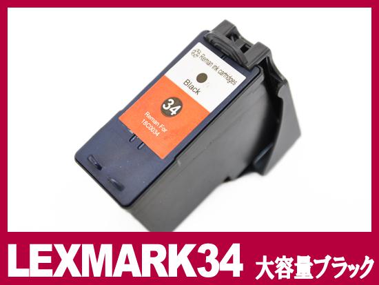 LEXMARK 34XL/18C0034(ブラック大容量)LEXMARKリサイクルインクカートリッジ