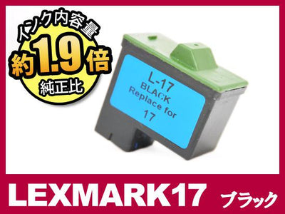 LEXMARK17 10N0217A-J(ブラックエコノミー)LEXMARKリサイクルインクカートリッジ