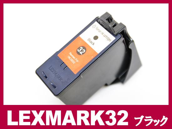 LEXMARK 32/18C0032A-J (ブラック) LEXMARKリサイクルインクカートリッジ