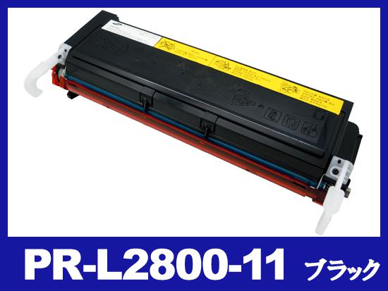 PR-L2800-11(ブラック)NECリサイクルトナーカートリッジ