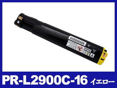 PR-L2900C-16(イエロー)NECリサイクルトナーカートリッジ