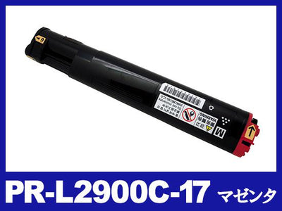 PR-L2900C-17(マゼンタ)NECリサイクルトナーカートリッジ