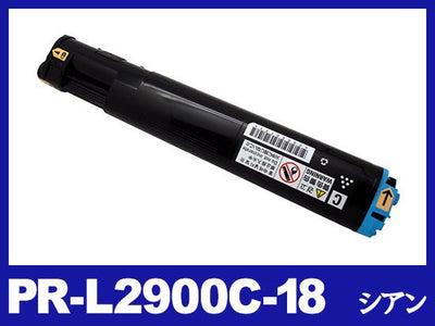 PR-L2900C-18(シアン)NECリサイクルトナーカートリッジ