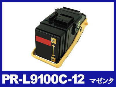 PR-L9100C-12(マゼンタ)NECリサイクルトナーカートリッジ