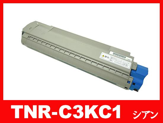 TNR-C3KC1(シアン)OKIリサイクルトナーカートリッジ | TNR-C3K