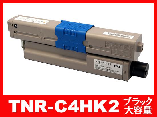 TNR-C4HK2(ブラック大容量)OKIリサイクルトナーカートリッジ