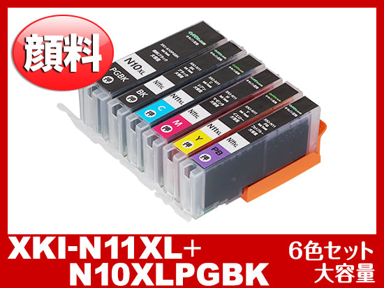 XKI-N11（BK/C/M/Y/PB）+N10(顔料ブラック 6色マルチパック大容量