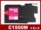 C1500M (マゼンタ)リコー[RICOH]ジェルジェットリサイクルインクカートリッジ