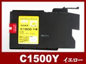C1500Y (イエロー)リコー[RICOH]ジェルジェットリサイクルインクカートリッジ