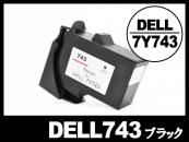 DELL - 7Y743 デルインクジェットプリンタ用（ブラック)　DELLリサイクルインクカートリッジ